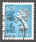 Hong Kong Scott 632 Used